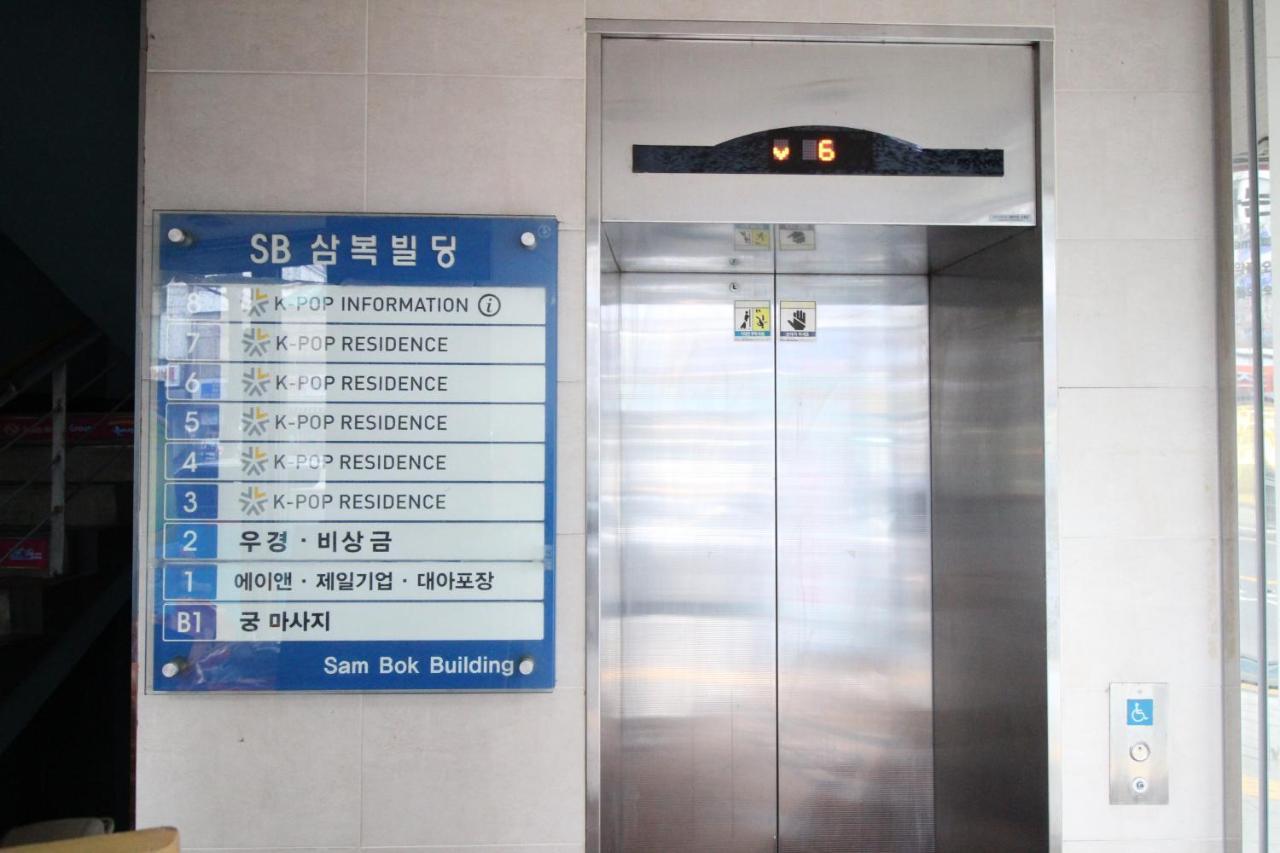 Hostel Kpop Seul Dış mekan fotoğraf